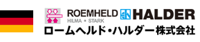 ロームヘルド・ハルダー株式会社