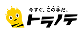 トラノテ