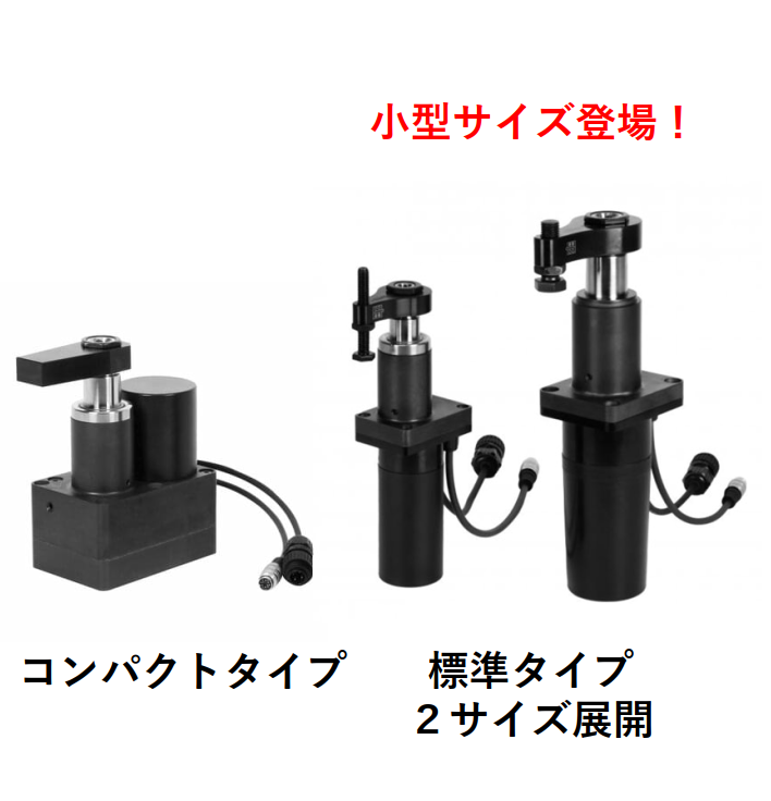 電動スイングクランプ｜動力源に油圧・空圧不要でクランプを自動化 
