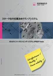 コストバリューモデルbasic