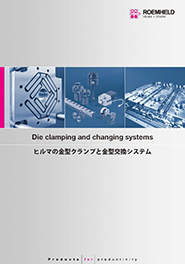 クランピングナット