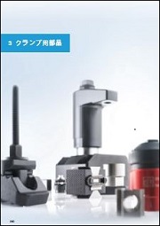 球面座金、円錐シートカタログ抜粋