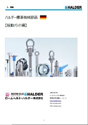 その他： 選定冊子