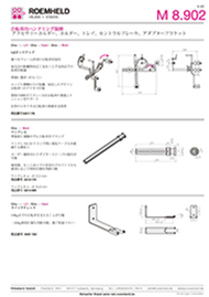 自転車用ハンドリング装置