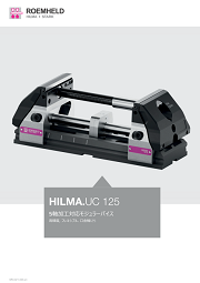 UCモジューラーバイス（UC-125）