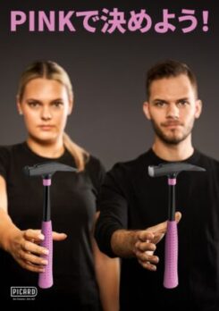 大工用ハンマー PINKエディション